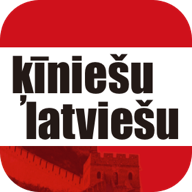 汉语拉脱维亚语大词典 v1.0.2 安卓版
