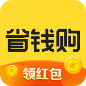 全民省钱购appv6.0.6210 最新版