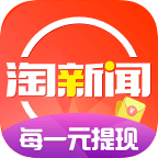淘新闻app安卓版v4.4.5.1 官方版