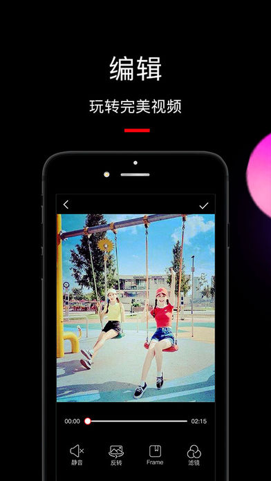 videoleap appv2.3 iphone