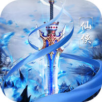 仙侠传奇iOS版v1.1 官方版