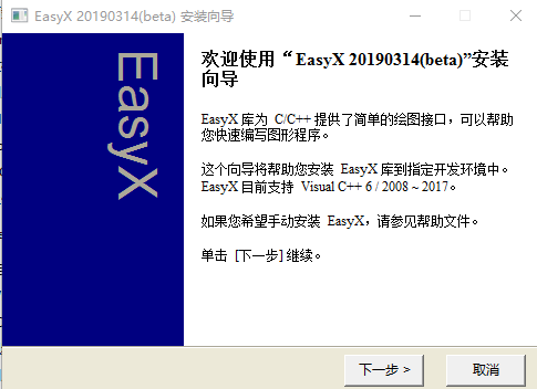 EasyXv20190314 ٷ