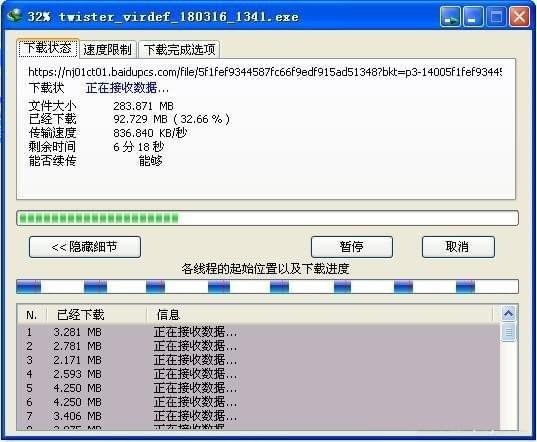 Super Baidu Panv1.5.0 ɫ