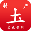 宝比贵州土特产v1.1.4 安卓版