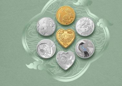 央行发行心形纪念币怎么买 央行心形纪念币多少钱一套价格