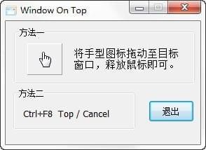 Windows On Topv3.8 ɫ