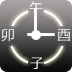 KanjiClock汉字时钟壁纸v1.0.2 安卓版