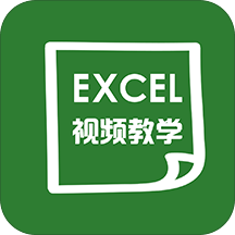 爱学Excelv4.2.4 安卓版
