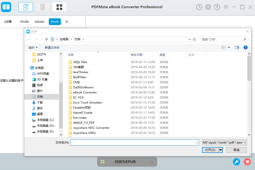 PDFMate eBook Converter Pro(ת)v1.0.4 ٷ