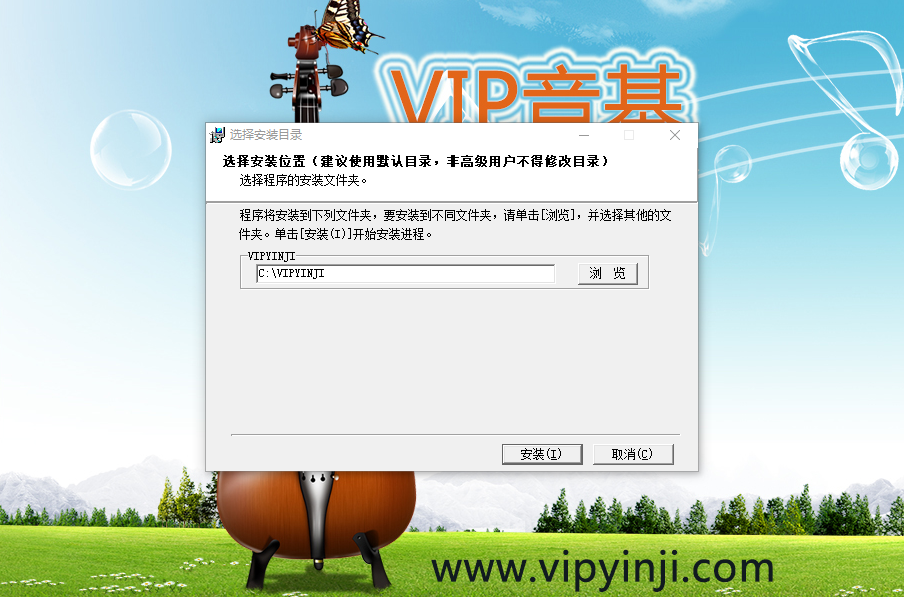 VIPV4.0 ٷ
