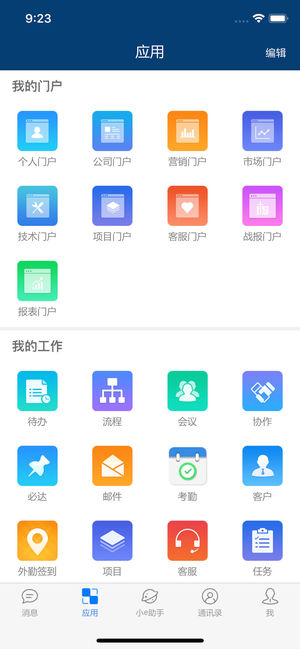E-Mobile appv6.5.47 °汾