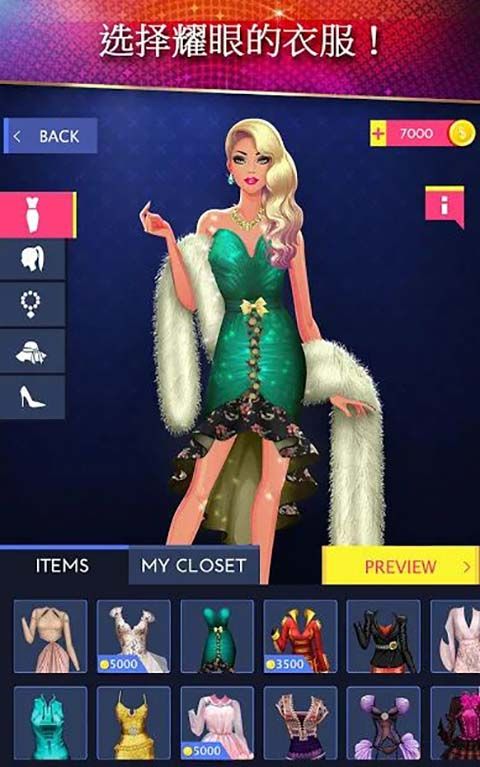 Fashion Diva(ʱ)v2.5 ׿