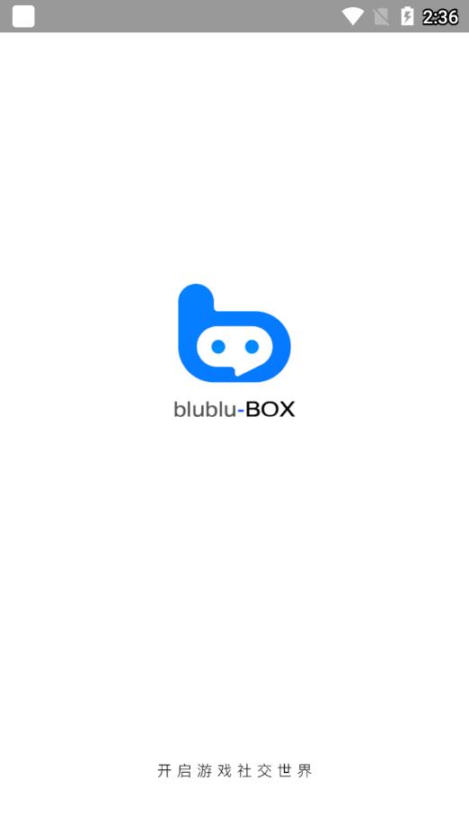 小蓝盒appv2.6.0 最新版