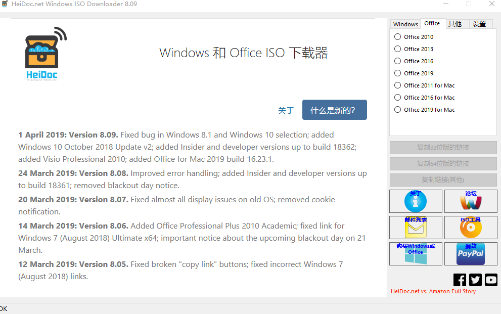 Windows ISO Downloaderɫv8.09 İ
