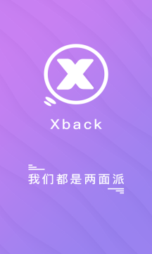 Xback罻