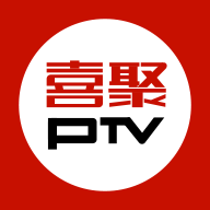 喜聚PTV appv2.1.0 最新版