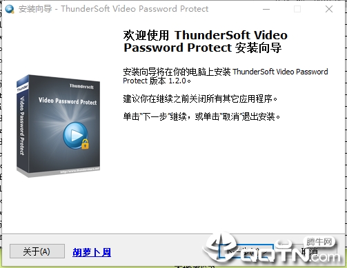 ThunderSoft Video Password Protectİv3.0.0 ٷ