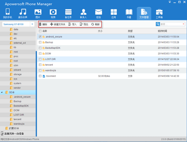 Apowersoft Phone Managerֻʦv3.2.4.8 ٷ