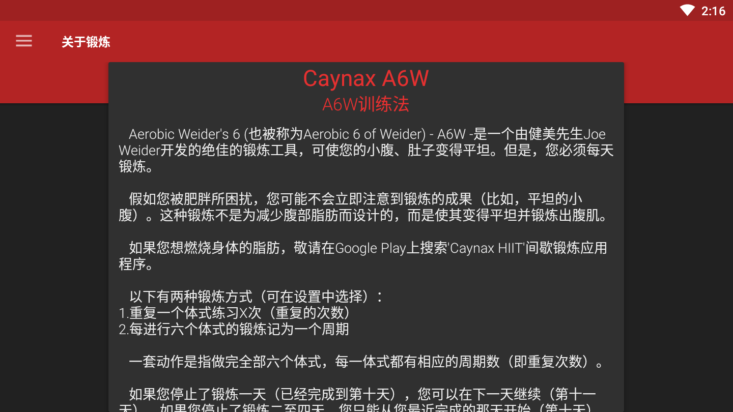 Caynax A6W PROv9.19.3 ׿