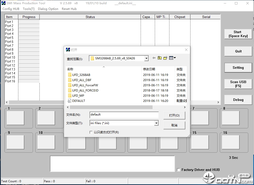 慧荣SM3268AB量产工具v2.5.69 免费版