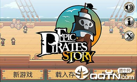 Epic Pirate Story(İ)v1.6 ׿