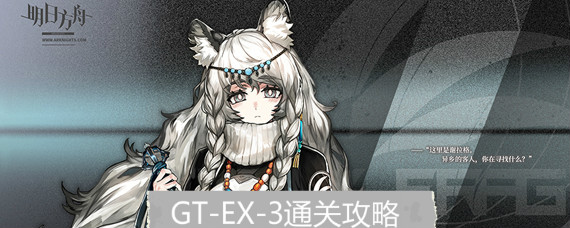 շGT-EX-3ǹô GT-EX-3ͨع