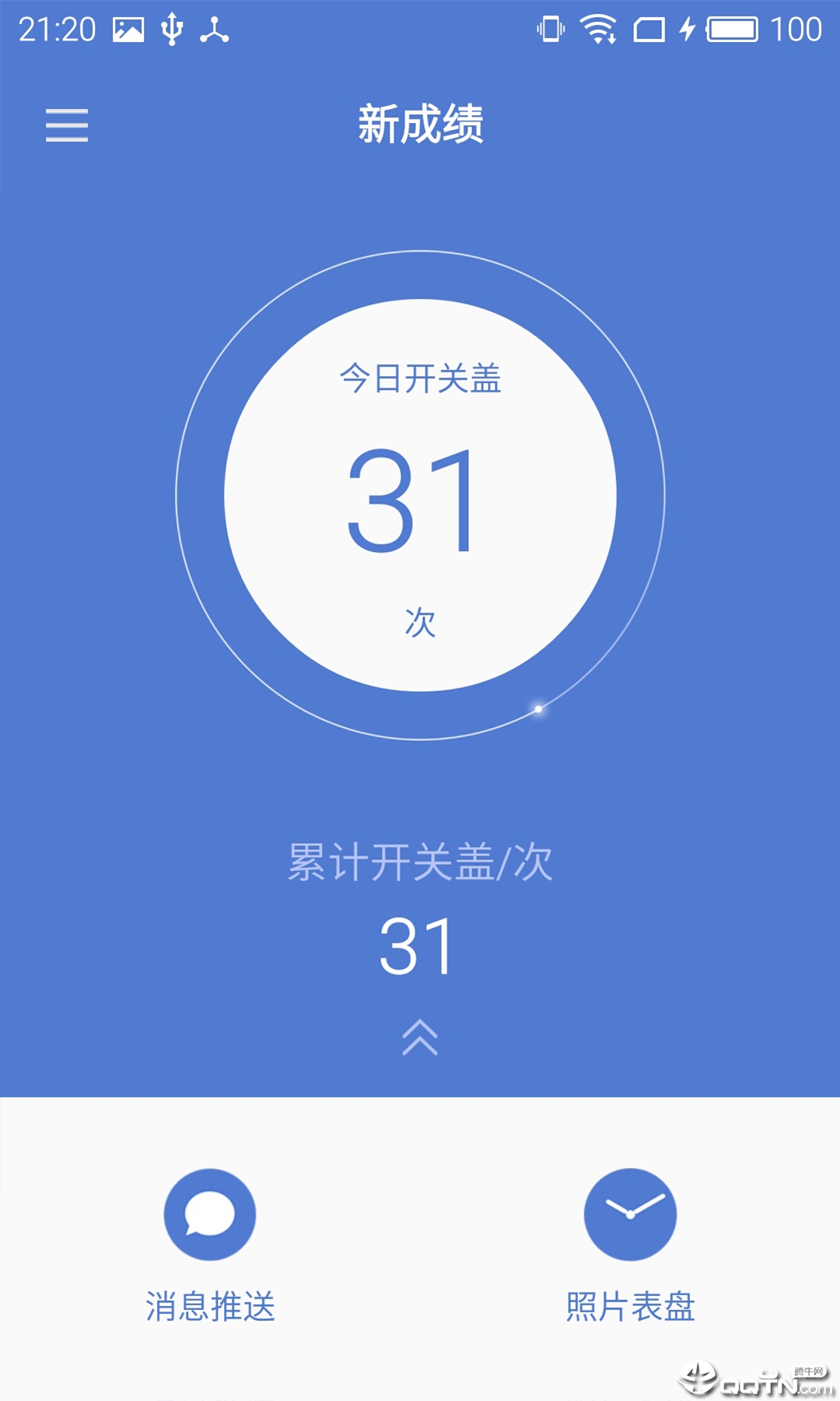 Meizu see Appv1.4.8 ٷ׿