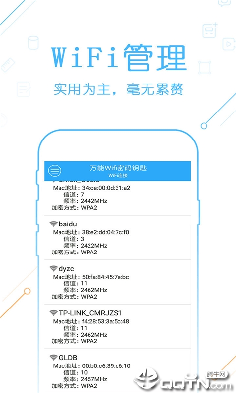 鿴wifiv1.76 ׿