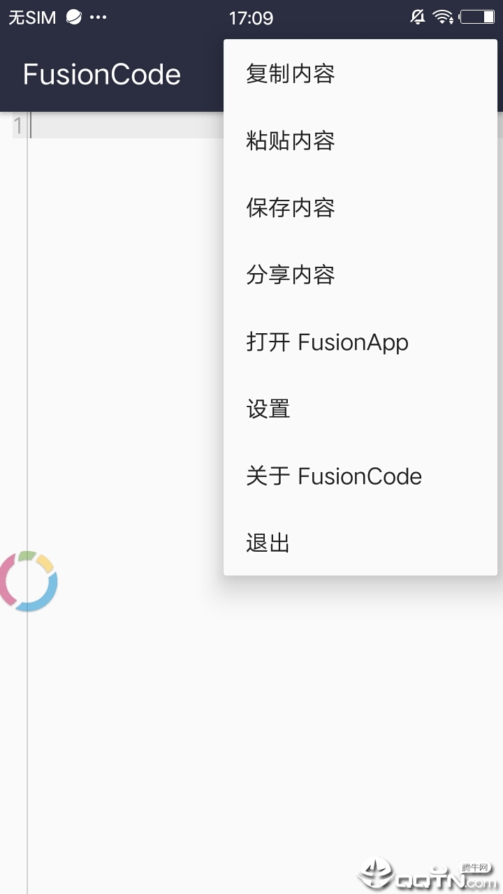 FusionCodev1.1 ׿