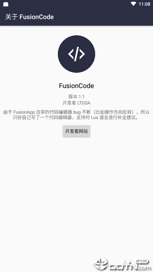 FusionCodev1.1 ׿