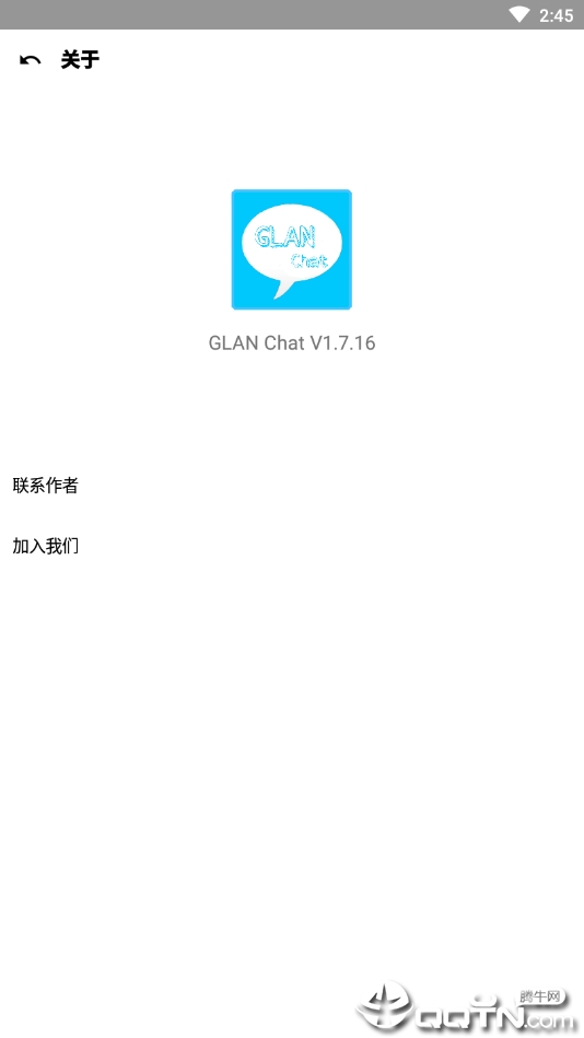 GLAN Chatv1.7.16 ׿