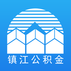 镇江住房公积金app v1.0.1 最新版
