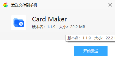 Card MakerV1.1.9 ׿