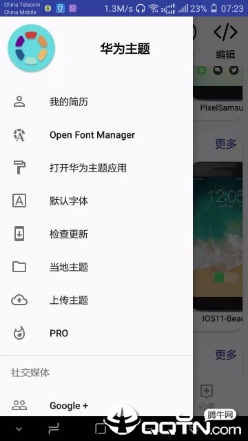 Huawei ThemesV81.0.9 ׿