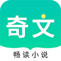 奇文小说免费版v1.3.2 安卓版