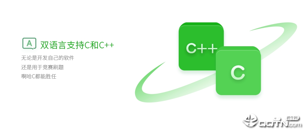 C/C++Ա༭(aha-c)for macV3.0 ٷ