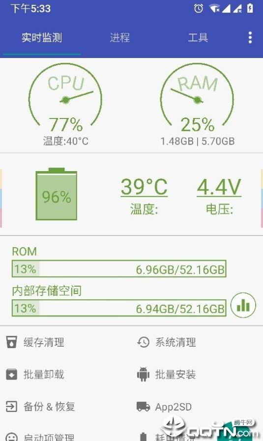 Android(׿רҵ)v23.60 °