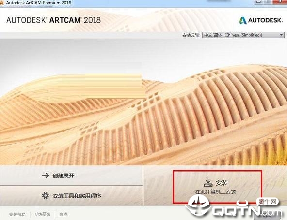 Autodesk Artcamv2018 ٷ