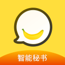 香蕉来电 v1.3.1 安卓版
