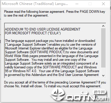 Microsoft Applocale(΢ת)v1.0 İ