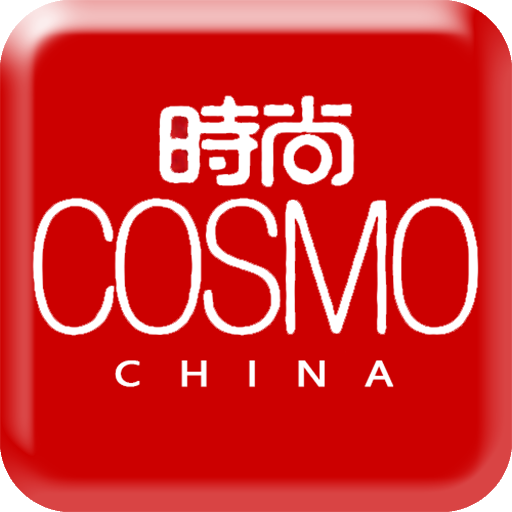 时尚cosmov1.0 安卓版