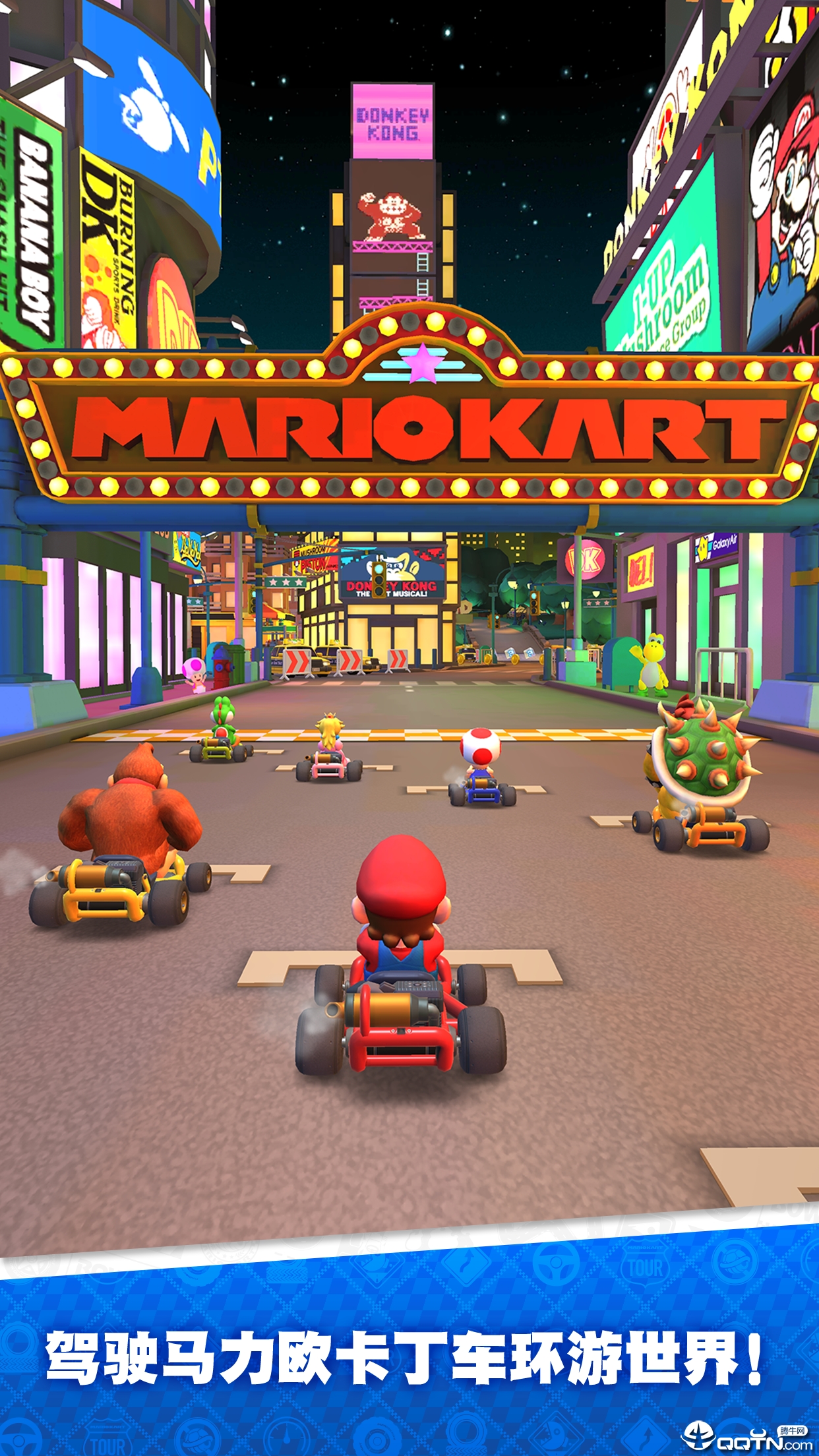Mario Kart(Ѳڹ)v1.0.1 Ѱ