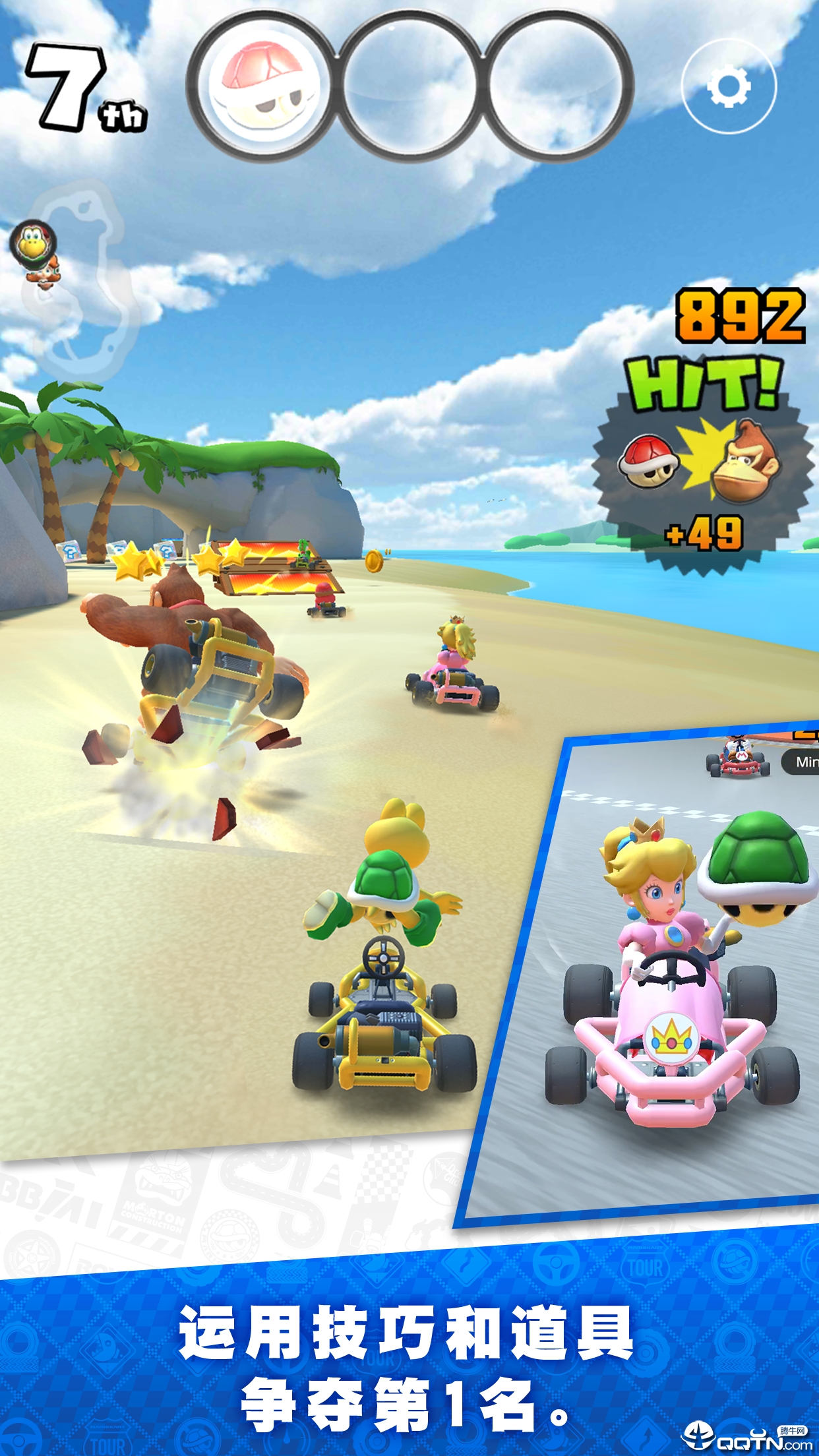 Mario Kart(Ѳڹ)v1.0.1 Ѱ