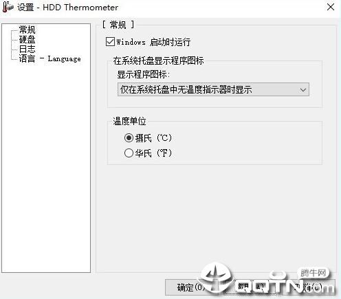HDD Thermometerv1.3 İ