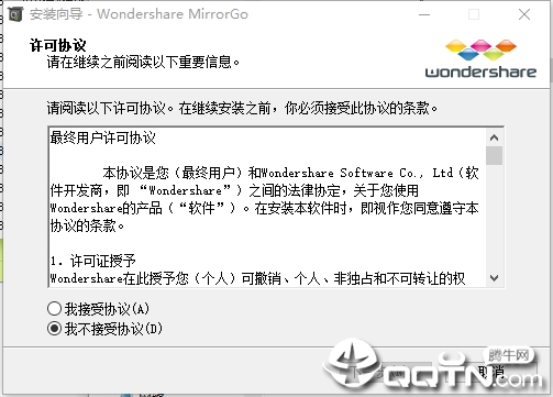 Wondershare MirrorGo׿Ͷģv1.9.0.95 İ