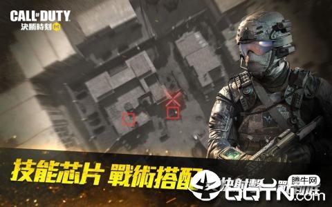 Call of Duty(CODʤʱ)v0.0.1 ׿