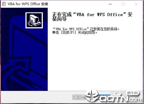 wpsרҵvba(vba for wps office)v7.0 ٷ