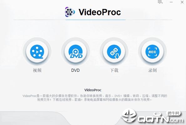 WinX VideoProcv4.2.0 ٷ