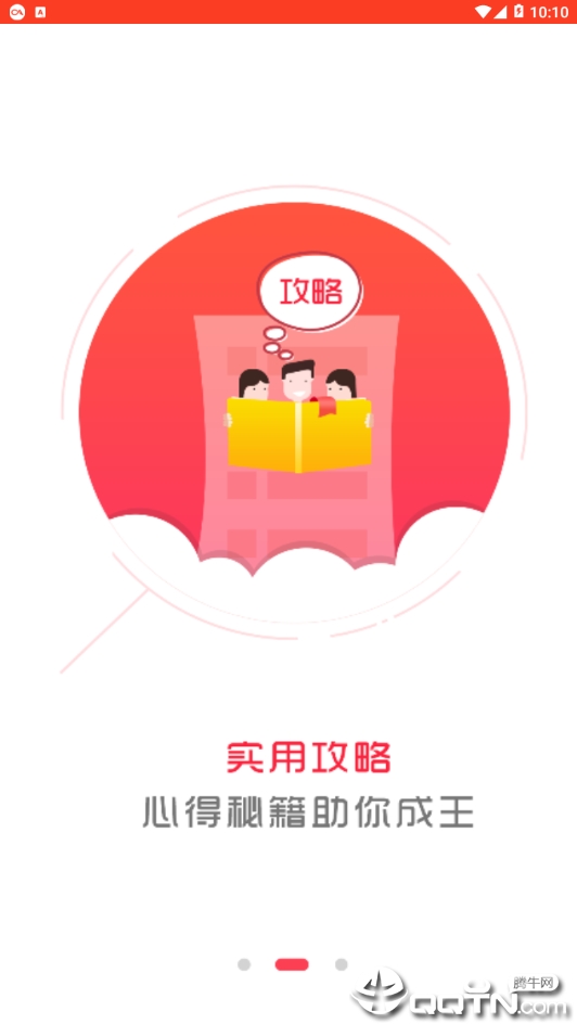 小谢手游appv3.9.3 最新版