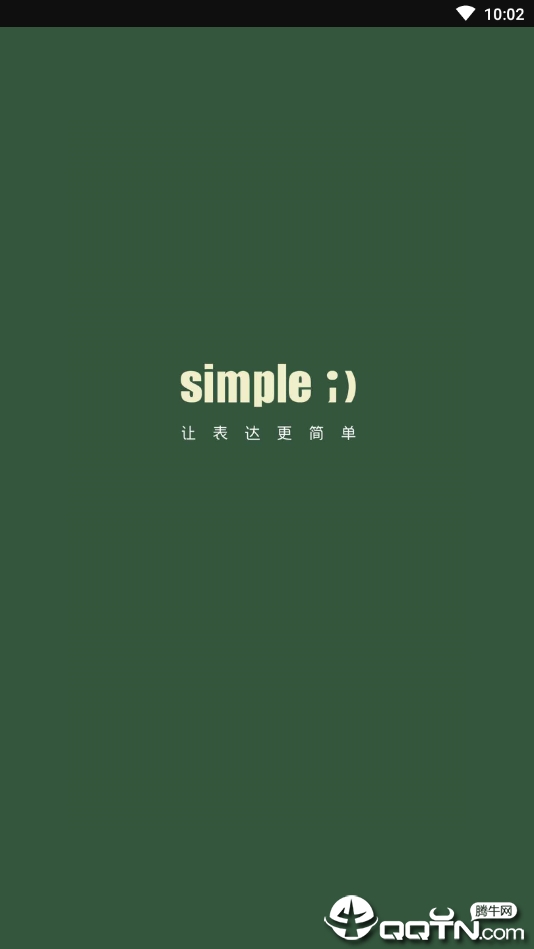 Simple罻v1.0.000 ׿